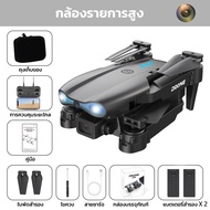 E99 Pro Wifi FPV มุมมองขนาดใหญ่ Drone 1080 P/4 K HD กล้องแบบพับเก็บได้สูง RC RTF Drone ของเล่น