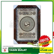 Goat Skin Calligraphy Yasin Letter Circular 47x68cm