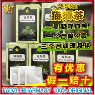 100% original【Ready Stock】9星猫鬚茶  (60茶包) 猫须茶9 Star Tea Misai Kucing (60 tea bags）