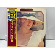 1LP Vinyl Records SOPO-35 (J15D127)