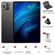 [ซื้อ 1 แถม 6]v62 2025แท็บเล็ตพีซี Android 15 16GB 1TB ความจุขนาดใหญ่ 15000mAh 48MP Triple Camera รอ