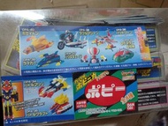 Popy 超合金 扭蛋  part5 超力電磁俠 bandai 倉2