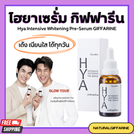 ไฮยา เซรั่ม กิฟฟารีน HYA Intensive Whitening Pre-serum GIFFARINE บำรุงผิวอย่างล้ำลึกด้วย Hyaluron