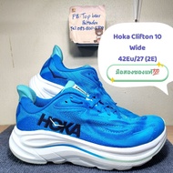 Hoka Clifton 10 Wide 🩵​ Size Eu42.5 27cm 2E