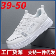 Trendy Sneakers Student Shoes White Shoes Men's Shoes Extra Large Size Shoes Trendy Shoes