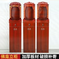 Q-8/Buddha Niche Two Double Layers Buddha Cabinet God of Wealth Guanyin Altar Altar Cabinet Clothes 