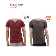 Arrow Lite T-shirt แอร์โรว์ เสื้อยืด เซต 8 ตัว