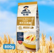 Quaker 桂格原片大燕麥 800克
麥皮麥片榖類早餐營養食品