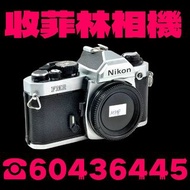 實打實收 Canon P黑色 Nikon FM2 銀色 鈦合金蜂巢快門簾 Konica 現場監督 35WB 橙色