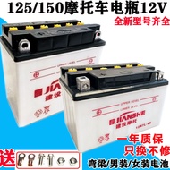125 Riding Cross Motorcycle Battery 12V7AH Battery Moped Scooter Water Battery Universal 12V9A