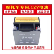 Suitable for New Dazhou Honda SDH125-53/56/58 Sharp Sharp Biao Sharp Lang Motorcycle Battery 12v7 Ba