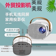 Mini Projector 1080P Mini Projector HD Mini Wireless Phone Same Screen Projector Home