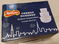 丹麥藍罐曲奇阳定陶瓷碗套裝