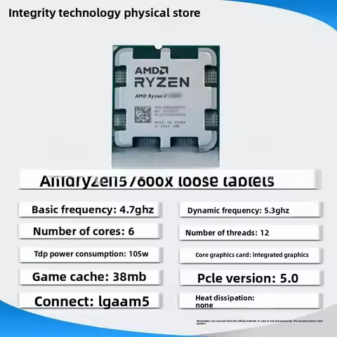 AMD Ryzen Boxed CPU Processor Loose - 7800X3D 7500F 7600 7900X 7950X 8700G - Select Model for Optima