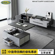 (Wbbuy)升降摺疊茶几 伸縮電視櫃 地櫃組合 茶桌 茶枱 邊桌 邊櫃 電視機櫃 TV cabinet 包送貨