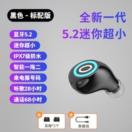 บลูทูธไร้สายเดิมหูฟังเหมาะสำหรับ Vivo IQOO7/8/9 Neo5s Neo6 ICool IQOO อินเอียร์สไตล์2022ใหม่ S12 Pro