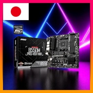 MSI Motherboard B550M PRO-VDH WIFI Ryzen 5000 Series (AM4) Compatible M.2 Heat Sink Wi-Fi Function M