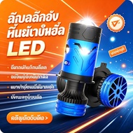 2X LED Projector Lens H4 300W 6500K Low/high Light For Cars And Motorcycles Mini Projector H4