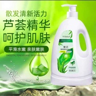 K1148  TODDA芦荟沐浴露TODDA Aloe Shower Gel