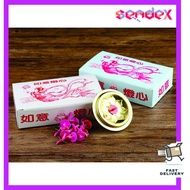 如意灯心/(金/粉色面纸)/一包168粒/品质保证