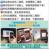 王者荣耀代充点券你要多少点券都有便宜来微信工作室找我更更更便宜