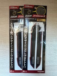 日本製 全新 車門防撞條 Car door Protector