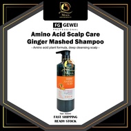 FG Gewei Amino Acid Scalp Care Ginger Mashed Shampoo 500ml