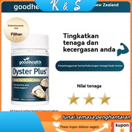 Oyster Plus Zinc Oyster Good Health Dwarf Oyster Essence 60 tablets-KS
