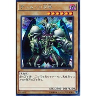 【KAIBAMAN】YUGIOH 15AX-JPY06 EN01-JP001 15AY-JPA06 LG01-JP002 HD13-JPD01 BE01-JP121 DT09-JP001 Summon