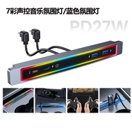 [ONE Keep Ready Stock] Tesla/Tesla model 3/Y Central Control Color Docking Station USB HUB Docking Station Tesla Docking Station Atmosphere Light Tesla Interior Modification Accessories