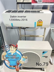 แอร์มือสองไดกิ้นอินเวอเตอร์ 12000btu ปี2016