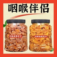 Dried Loquat Wampee Bark Dried Fruit Coreless Bee Salt Pipa Dry Fruit Snacks Zero Calorie Snack Food 甘草无核 竹蜂盐枇杷干黄皮干