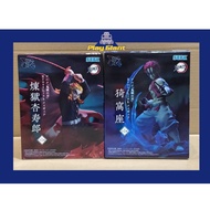 Sega Xross Link Kyojuro Rengoku and Akaza SET (Demon Slayer: Kimetsu no Yaiba) 15cm