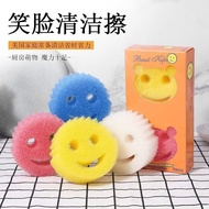 New Style Smiley Magic Cleaning Wipe Smiley Sponge Wipe Honeycomb Sponge Household Kitchen Cleaning 