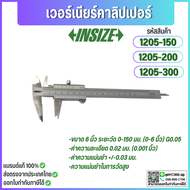 เวอร์เนียร์คาลิปเปอร์ (Vernier Calipers) อินไซส์ (INSIZE) รุ่น 1205 (150200300) ระยะวัด 0-150 มม.ค่า