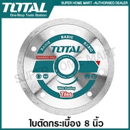 Total ใบตัดกระเบื้อง 8 นิ้ว (200 มม.) รุ่น TAC2122003 ( Diamond Disc ) ใช้กับเครื่องรุ่น TS6082001 แผ่นตัดกระเบื้อง