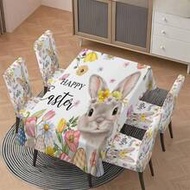 4/5/6/7pcs Set Elegant & Fashionable Easter Crescent Lantern Chair Cover & Tablecloth Set, Featuring