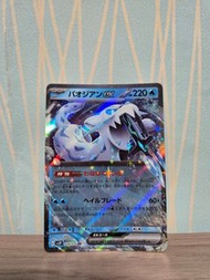 古劍豹ex(日版，閃)-Pokemon Card冰雪險境