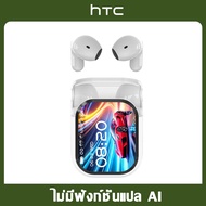 HTC NE20 AI ชุดหูฟังแปล พร้อมจอแสดงผล LED Earbuds HiFi สเตอริโอ Bluetooth 6.0 Earbuds รองรับการแปลแบ