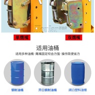 Factory Direct Sales Oil Drum Clamp DG500A1000B Single Barrel Forklift Oil Drum Clamp Eagle Beak Dou