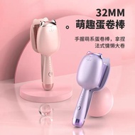 Egg Roll Hair Curler - 32mm