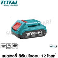 Total แบตเตอรี่ ลิเธียมไอออน 12 โวลท์ รุ่น TBLI12151 ( 12V Li-ion Battery Pack )