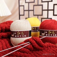 Return Thread 37 Hand-Knitted Cashmere 23 Yuan Thread Sweater Knitted Wool Thread] Wool Mercerized [