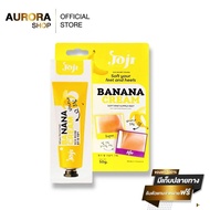 JOJI Secret Young Soft Your Feet And Heels Banana Cream 50g. ครีมทาส้นเท้า