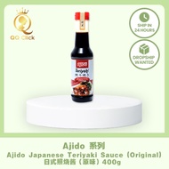 HALAL Ajido Teriyaki Sauce Sos Teriyaki Asli Original 400g