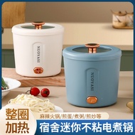 Multifunctional Mini Instant Noodle Pot Home Dormitory Small Electric Caldron Student Electric Chafing Dish Integrated S