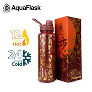 Aquaflask Koi Collection (18/22/40oz) Limited Edition AQUAFLASK TUMBLER ORIGINAL