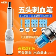 采血针  单头笔三头笔四头笔五头笔 刺多头络笔拔罐放血多头笔梅花针  Pena kepala tunggal mata jarum, pen tiga kepala, pen empat kepala