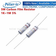 (5pcs) 5W Carbon Film Resistor 1K~1M 5% 2.4K 2.7K 3.3K 4.7K 10K 33K 47K 51K 68K 100K 200K 220K 470K 
