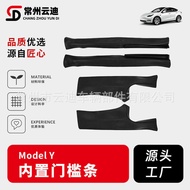 Suitable for Tesla Tesla ModelY Door Built-in Door Strip Guard Plate Tesla Door Strip Accessories